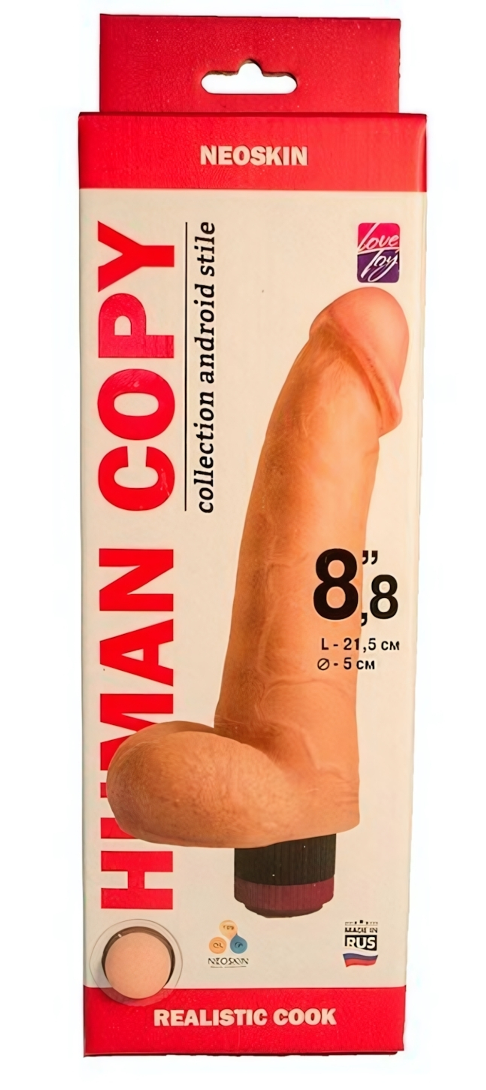 Вибратор Human Copy Realistic Cock 8,8" (21,5 см) (Цвет: телесный)