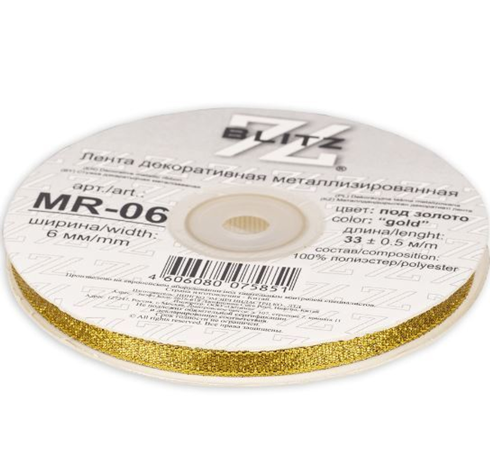 "BLITZ" MR-06 лента металлизированная, 6 мм под золото