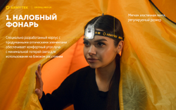 Фонарь Armytek Crystal Pro UV Blue