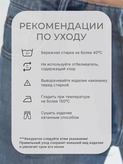 Джинсы SUPER SHIP Denim Classic,мужские,прямые классические,синие размер- (58-60) -40/34
