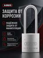 Навесной замок ABUS 64TI/30HB60 B/DFNLI