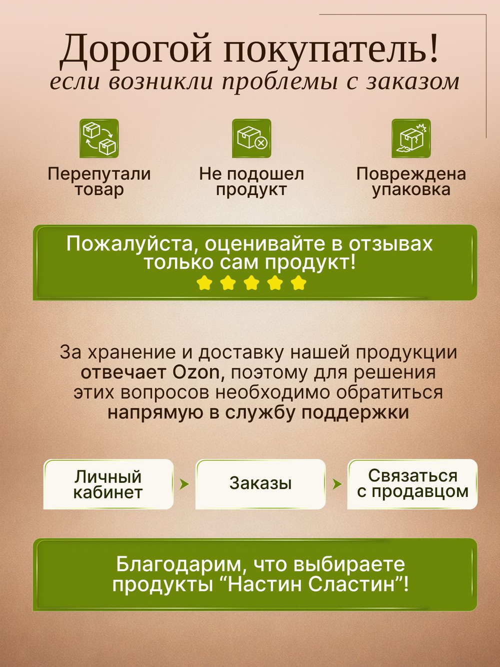 Смесь для выпечки, 200 гр, протеиновые панкейки, блины, оладьи, без сахара, без глютена