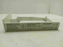 WM20520BY кт210 Крышка дозатора порошка для стиральной машины Siemens WM20520BY б/у