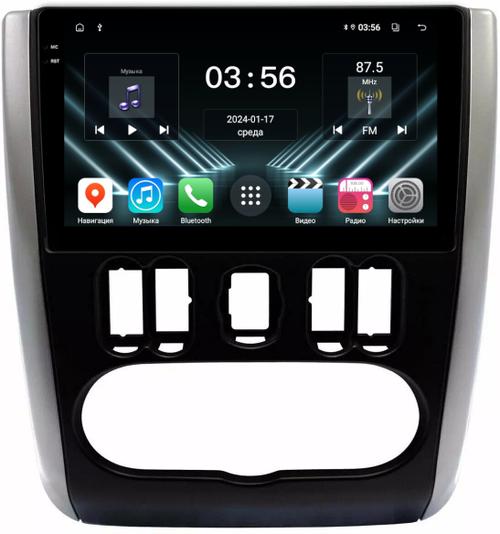 Магнитола для Nissan Almera 2013-2019 - FarCar S280 монитор 9.5" IPS на Android 13, CarPlay