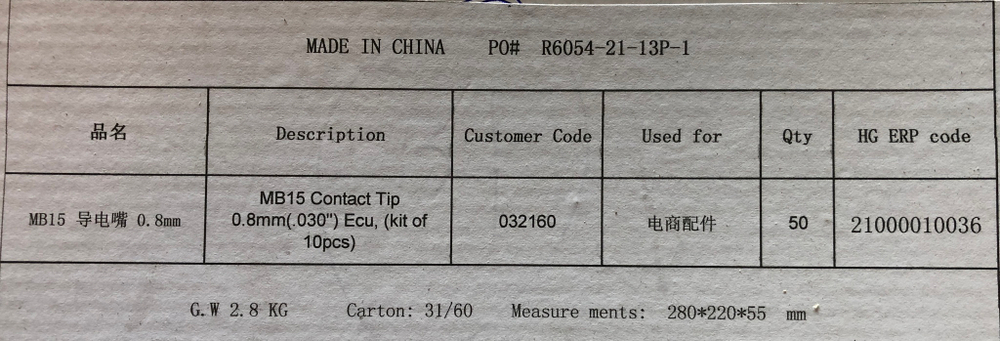 Наконечник контактный токосъемный HG-MB 15, 0,8 мм. (упак. 10 шт.) / MB15 Contact Tip 0.8mm(.030'') Ecu