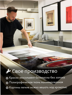 Картина Отпуск Стича модульная 50x70см 3шт.