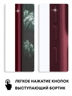Чехол на Xiaomi Redmi Note 8T, Редми Нот 8Т