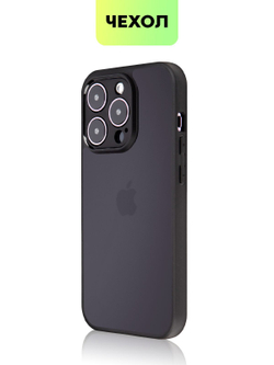 Чехол BROSCORP для Apple iPhone 14 Pro (арт.IP14PRO-PP-PRO-BLACK )