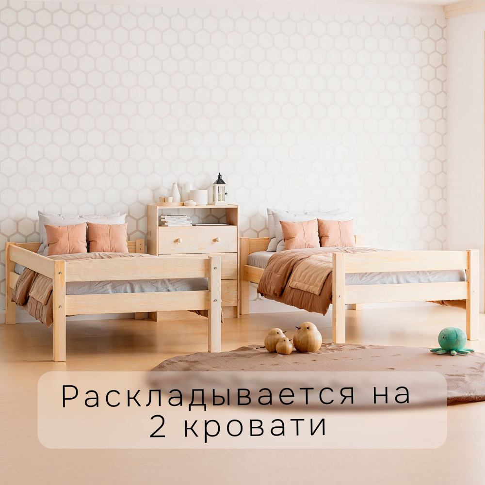 Кровать двухъярусная, 90х200х145, Дана, для детей, деревянная, лак, Dipriz
