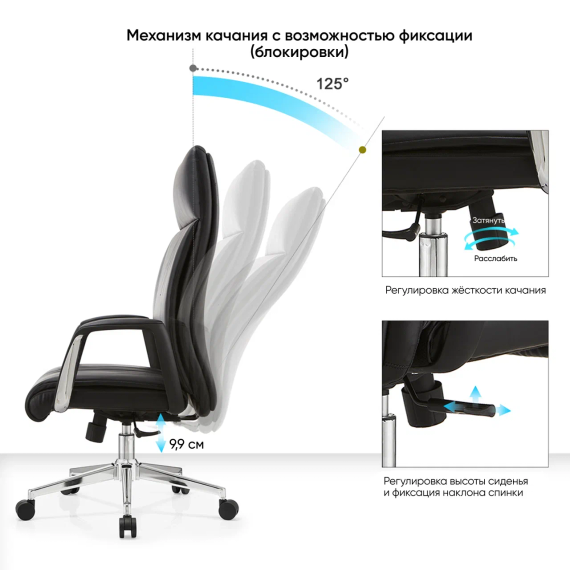Кресло компьютерное GRAMBER, модель D14 (черный, хром)