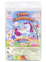 Игра-ходилка мини "В мире единорогов" (Арт. ИН-2606)