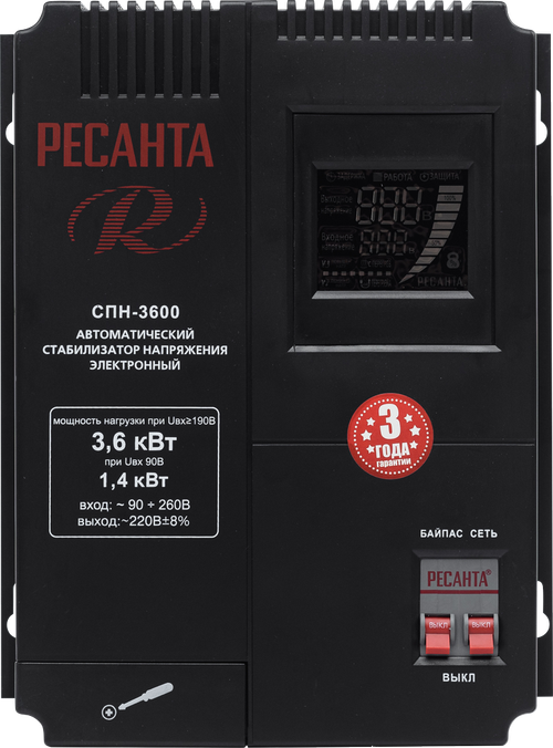 Стабилизатор напряжения Ресанта СПН-3600
