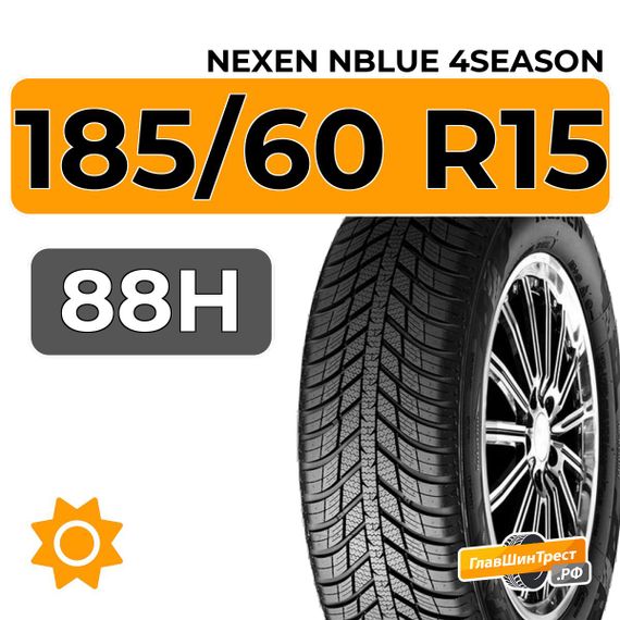 Nexen NBlue 4Season 185/60 R15 88H XL