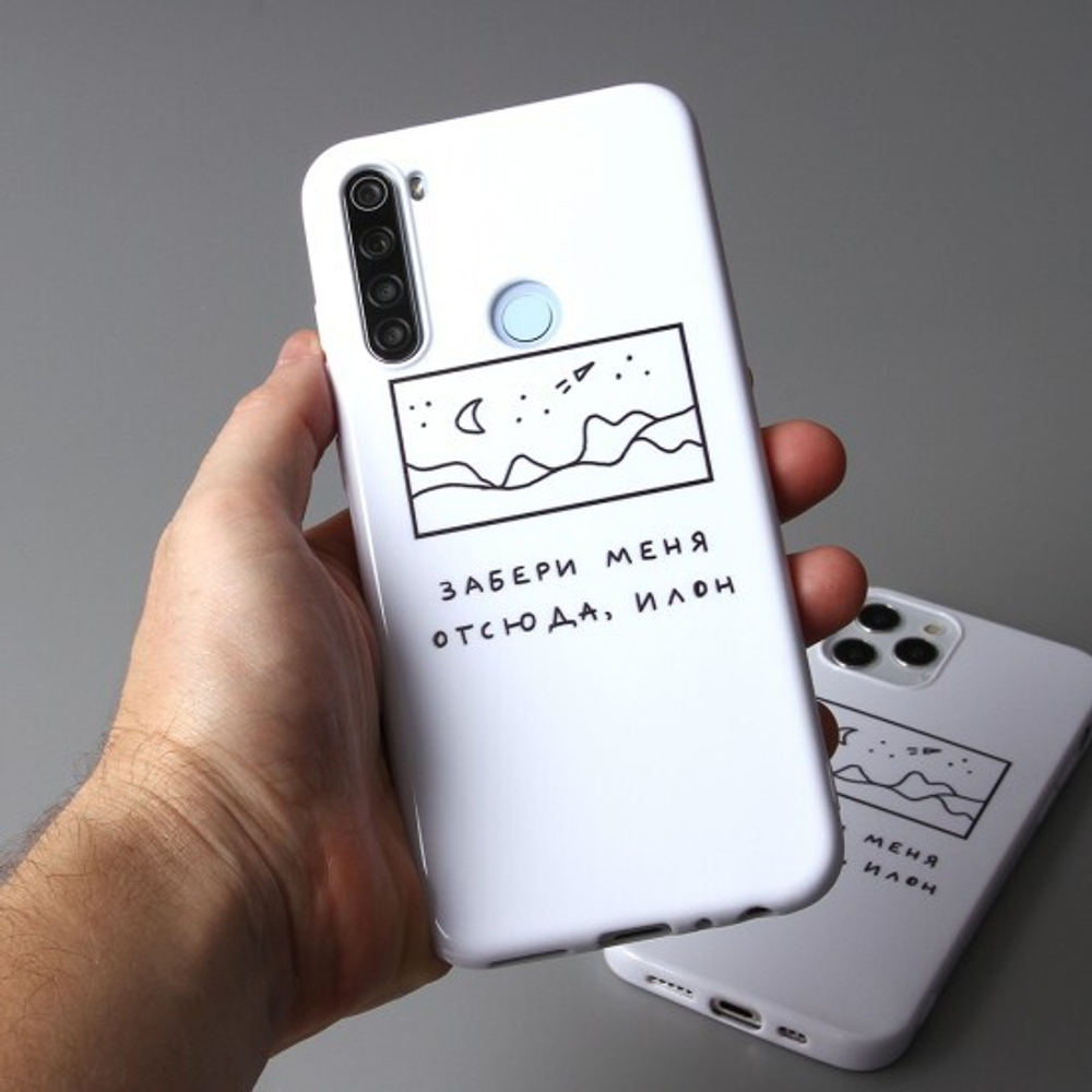 Чехол ТПУ 2020 для Huawei P40 Lite / Nova 6 SE, 011996