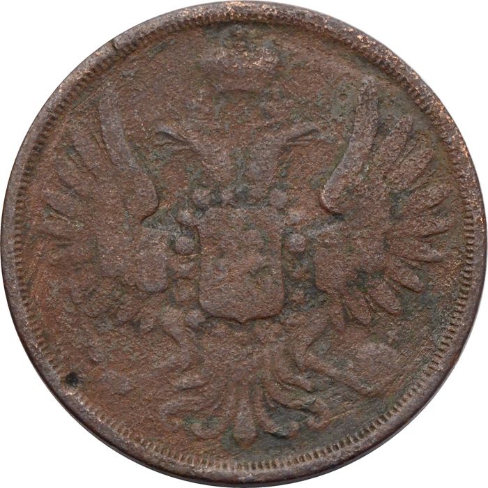 2 копейки 1851 ЕМ Николай I VF