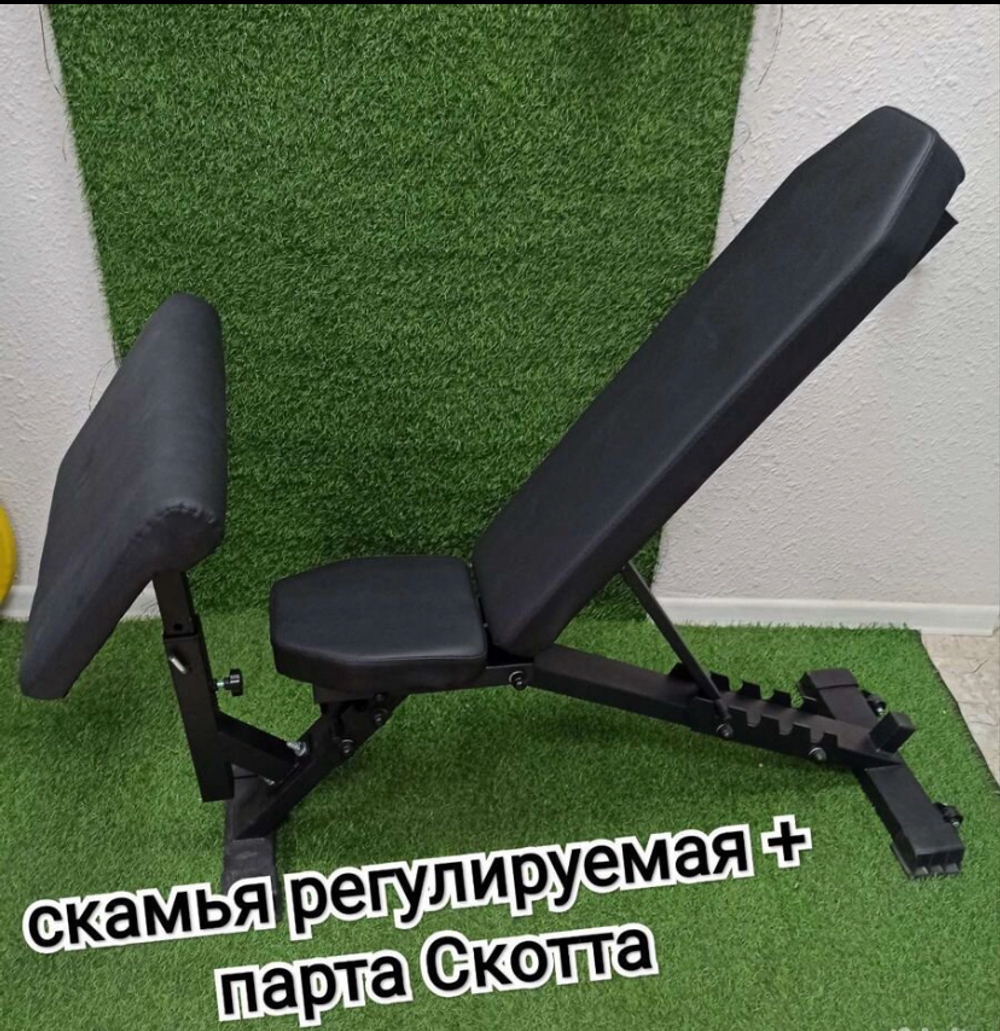 Скамья для жима с партой Скотта