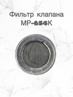 Ключ отвертка МР-654