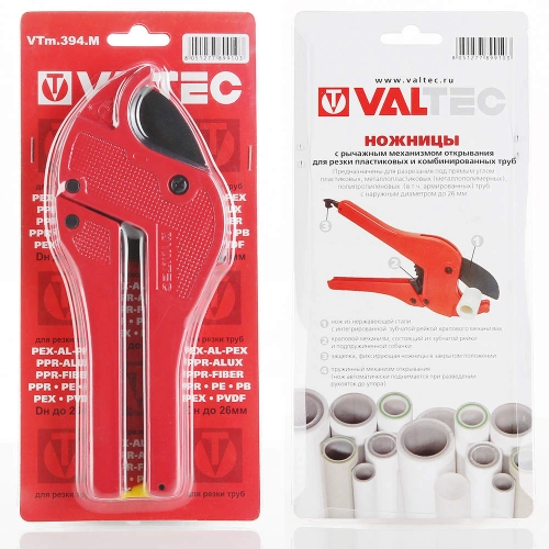 VTm.394.0.160026 Ножницы VALTEC до 26 мм