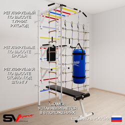 Шведская стенка Sv Sport усиленная 66510 (Турник рукоход/Брусья/Стойка/Скамья/Канат/Лестница/Цепь/Мешок 15кг/Канатный лаз)