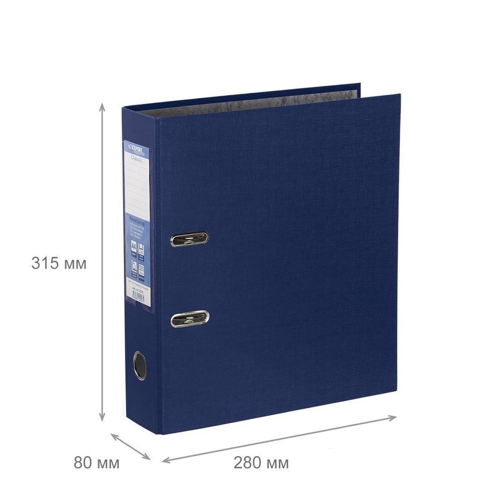 Регистратор PVC 80 мм, 10 шт, Classic A4 арочный механизм, синий EC8102222, Expert Complete
