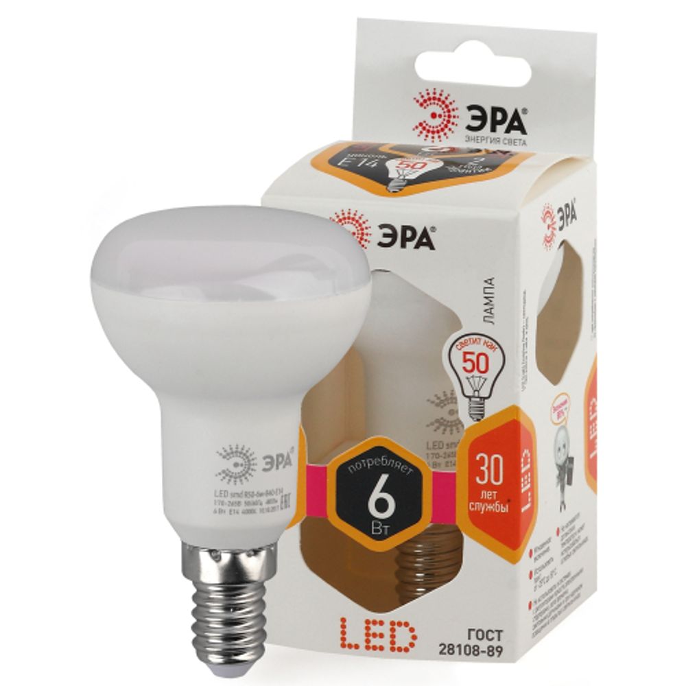 Лампа светодиодная ЭРА STD LED R50-6W-827-E14 6Вт рефлектор теплый белый свет Е14 | Лампы cветодиодные Рефлектор (R )