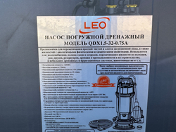 Насос дренажный "LEO" модель QDX1.5-32-0.75A
