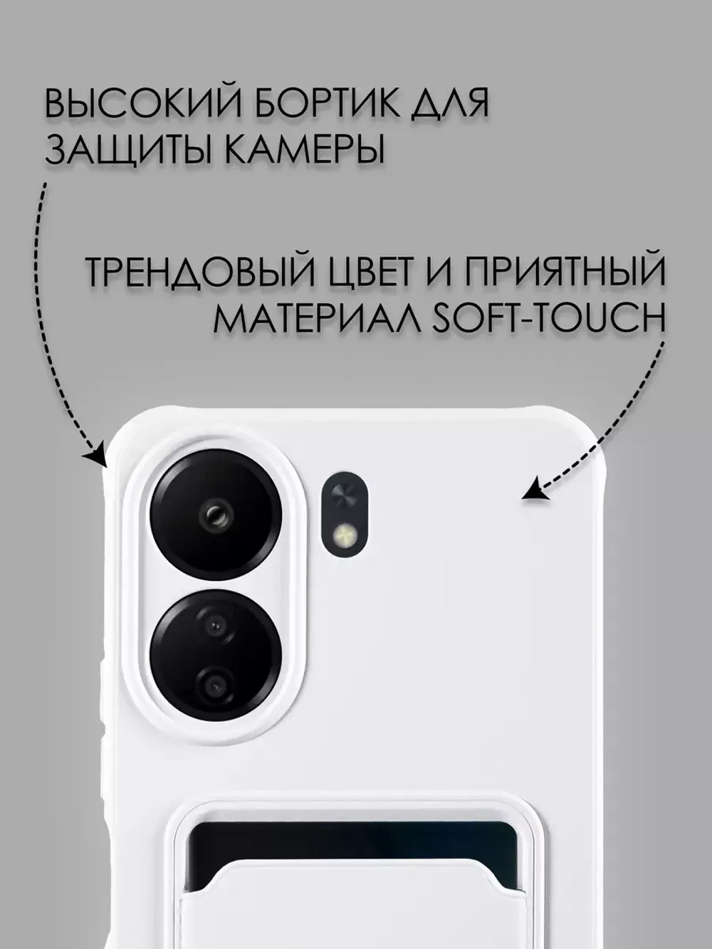 Чехол на Xiaomi Redmi 13C, Poco C65