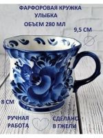 Кружка Гжель