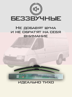 Щетки стеклоочистителя HUOYE Y8 550/550 мм на Ford F150 | Hook/J-Hook