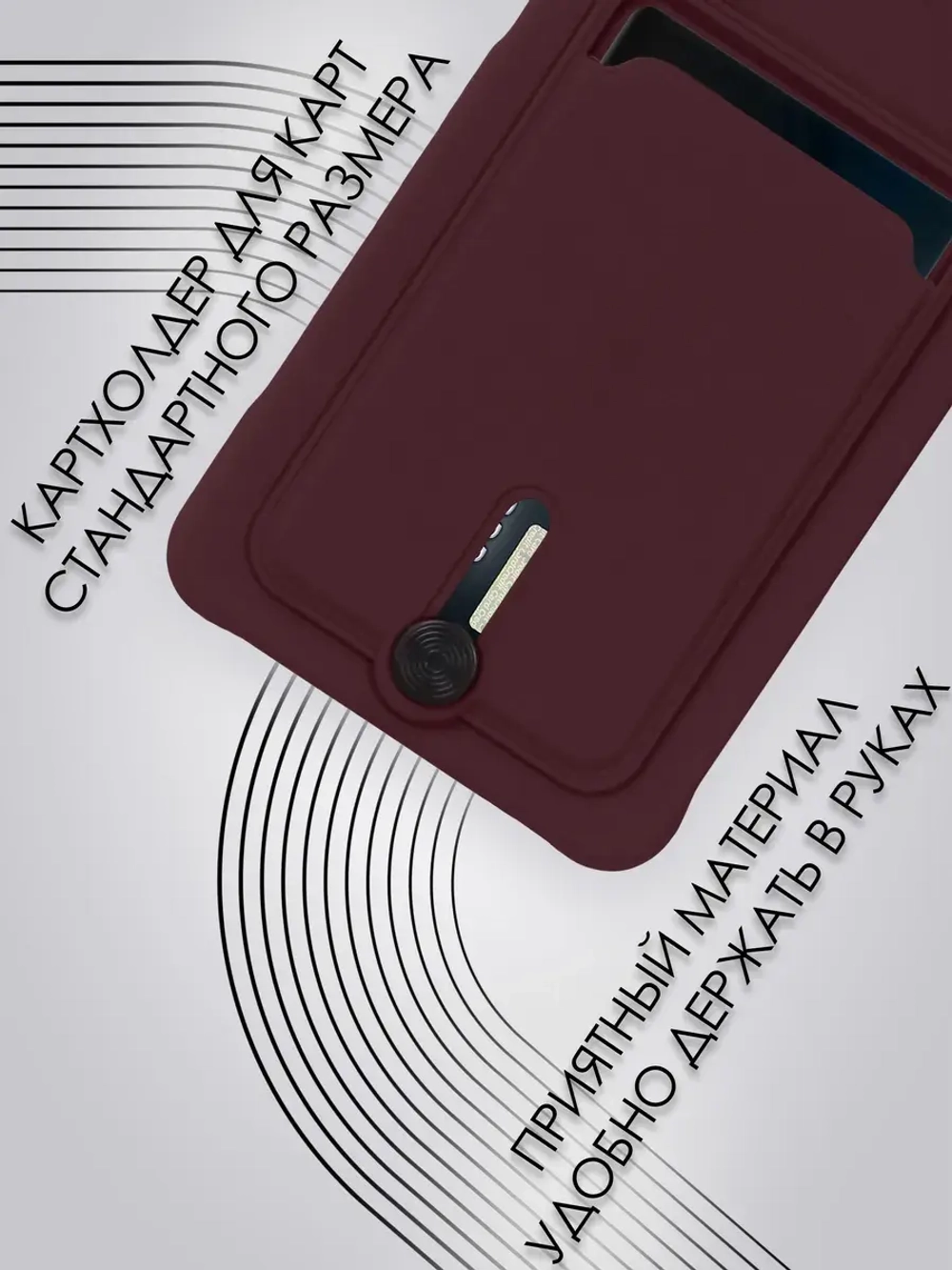 Чехол на Realme C67