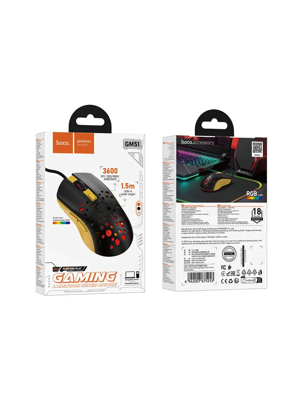 Игровая компьютерная мышь GM51