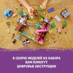 Джунгли: штаб спасателей