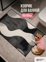 Коврик для ванной WAVEFORM