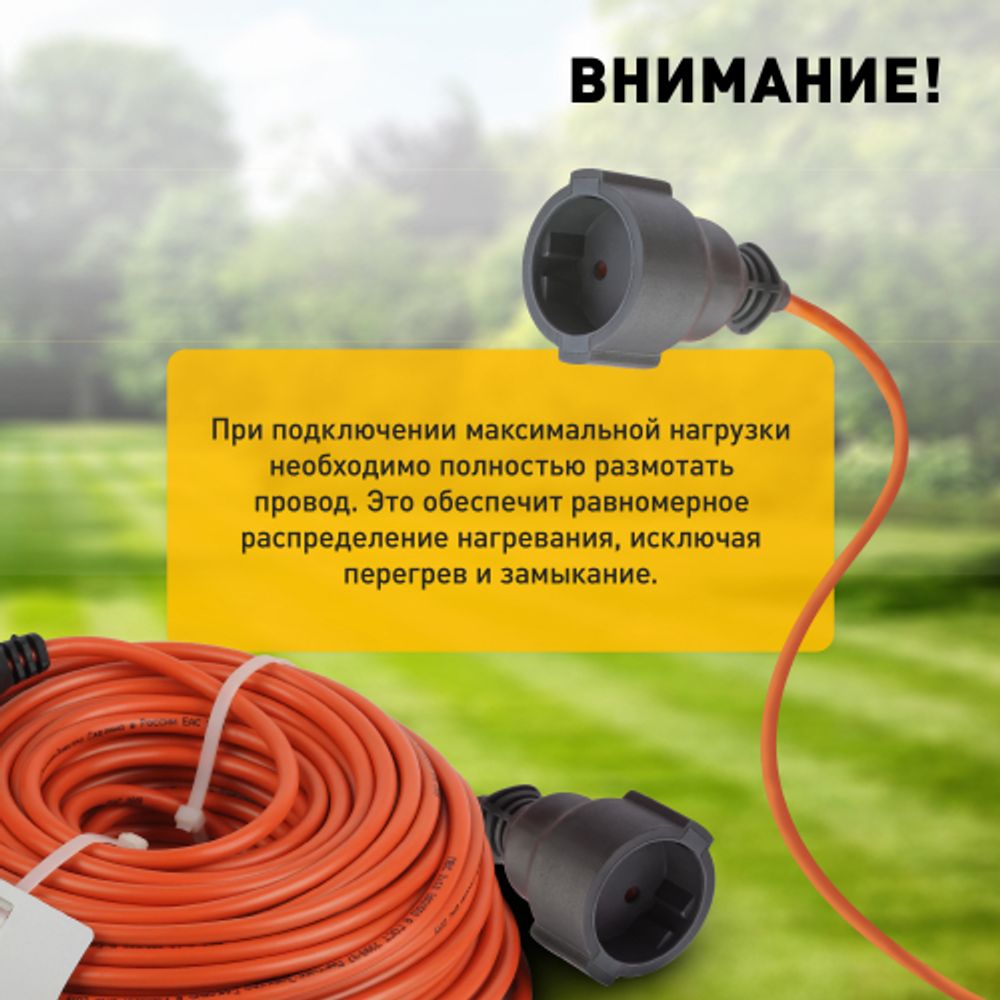 Удлинитель силовой ЭРА UPx-1-2x1-40m в бухте без заземления 40м 1 розетка ПВС 2х1мм2 | Электротовары