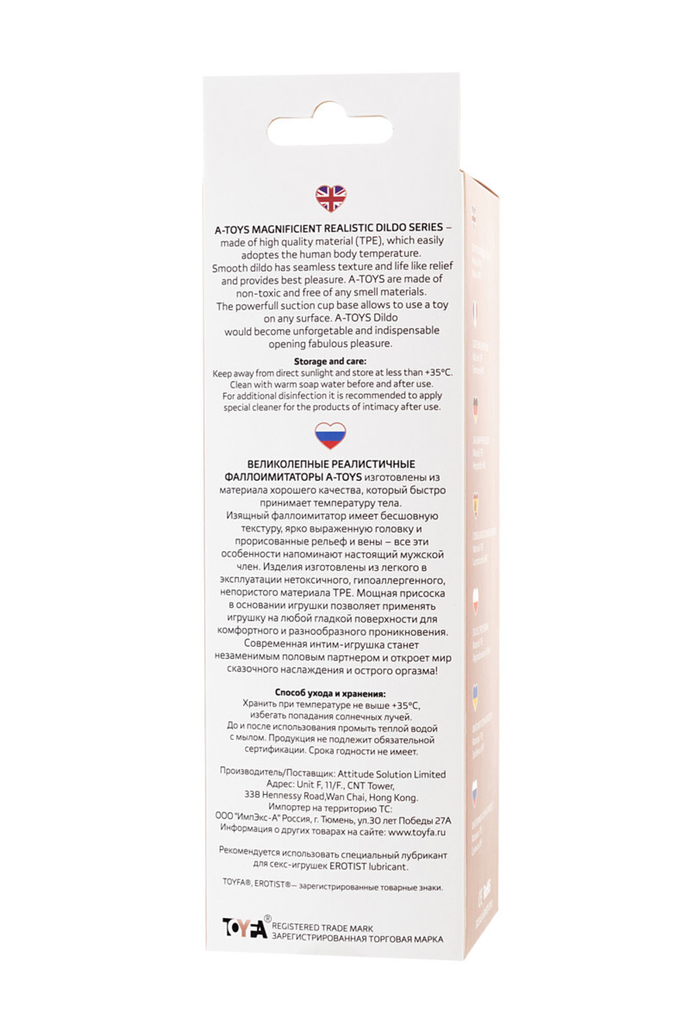Реалистичный фаллоимитатор A-Toys by TOYFA Slock, TPE, телесный, 19 см