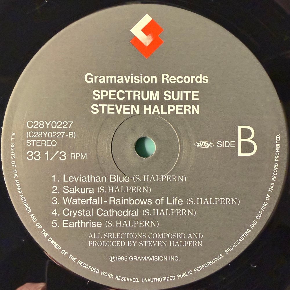 Steven Halpern – Spectrum Suite (Япония 1986г.)