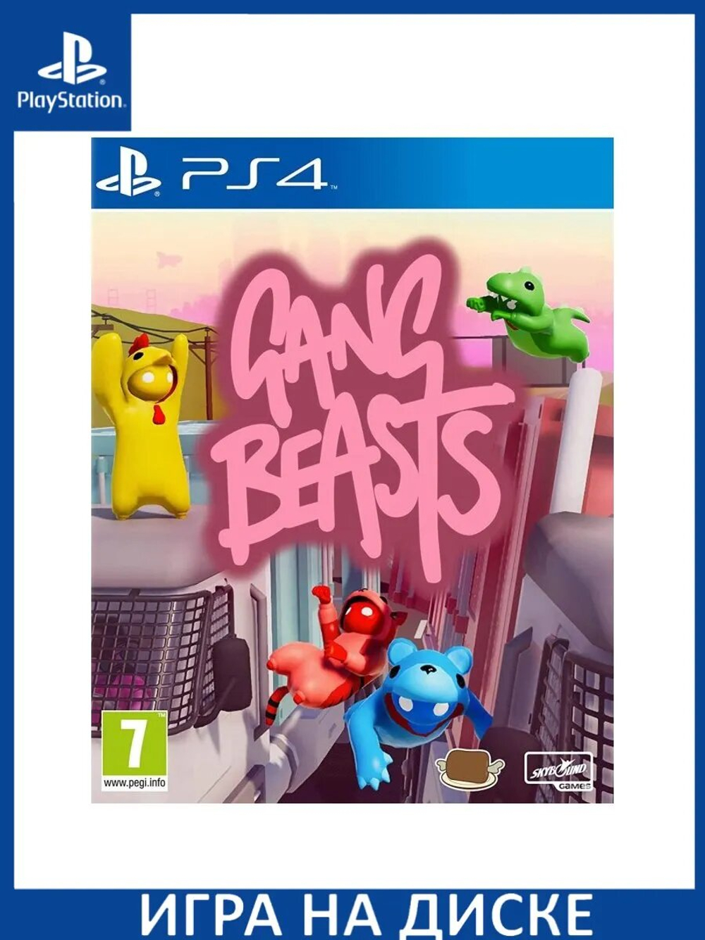 Игра Gang Beasts PS4
