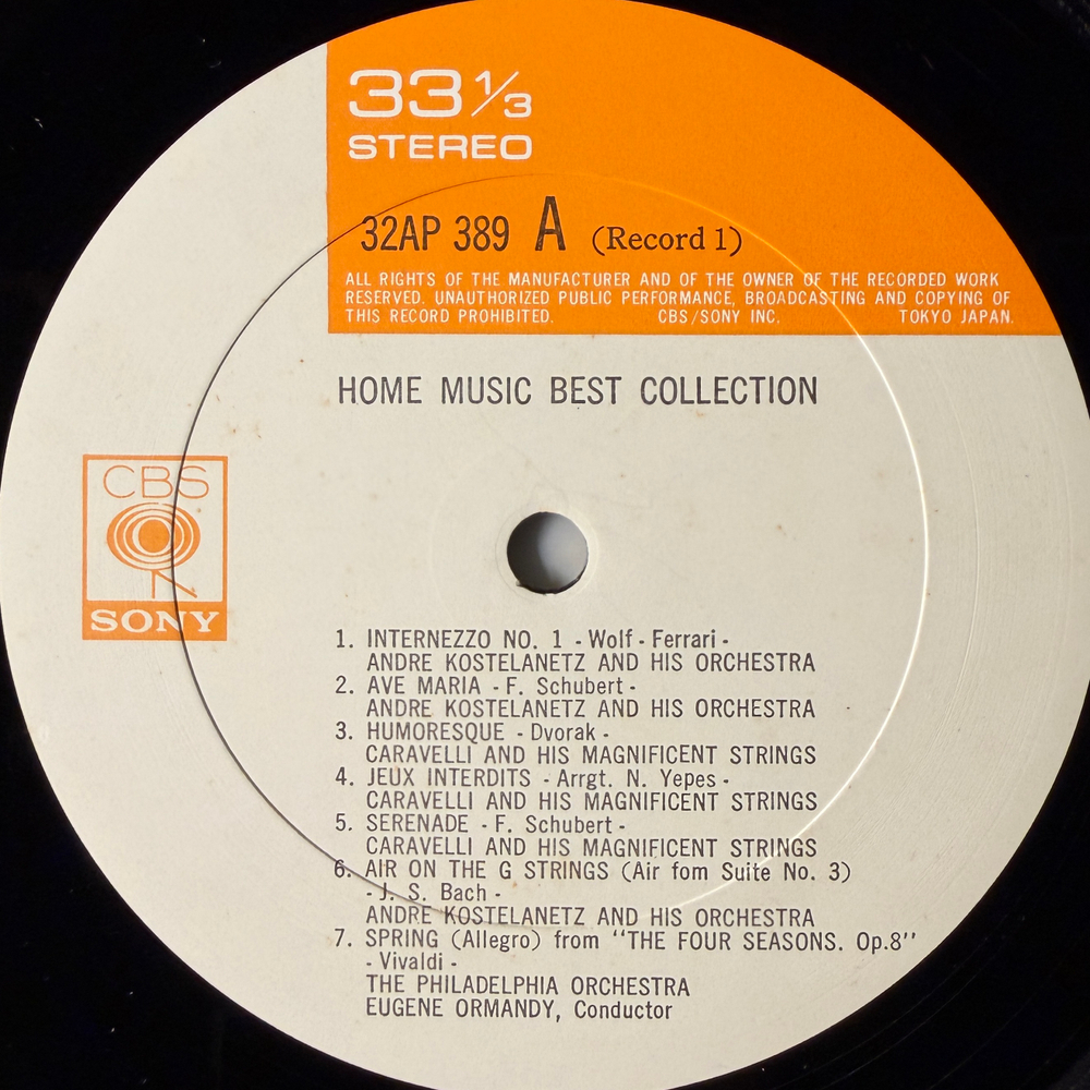 Сборник Home music best collection 2LP (Япония) Т
