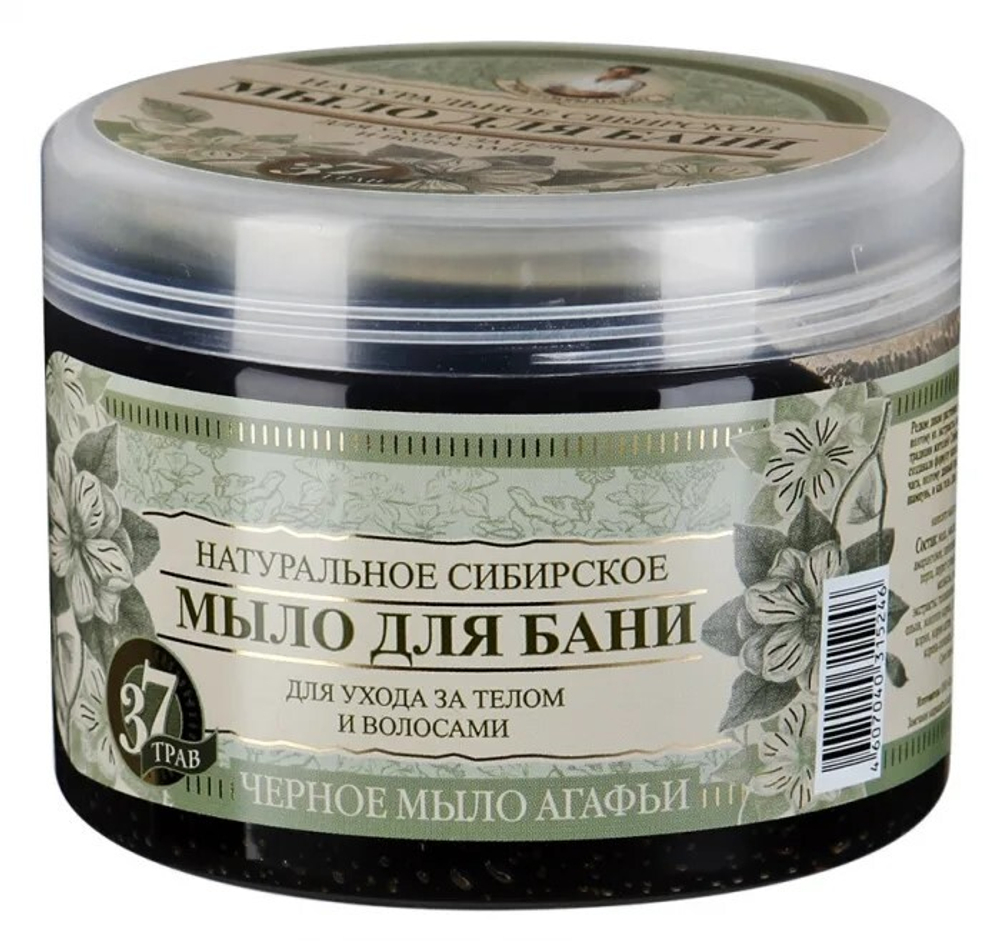 Рецепты бабушки Агафьи Мыло для бани "Черное мыло Агафьи" для волос и тела, 500 мл (315246)