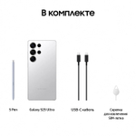Samsung Galaxy S25 Ultra 512GB