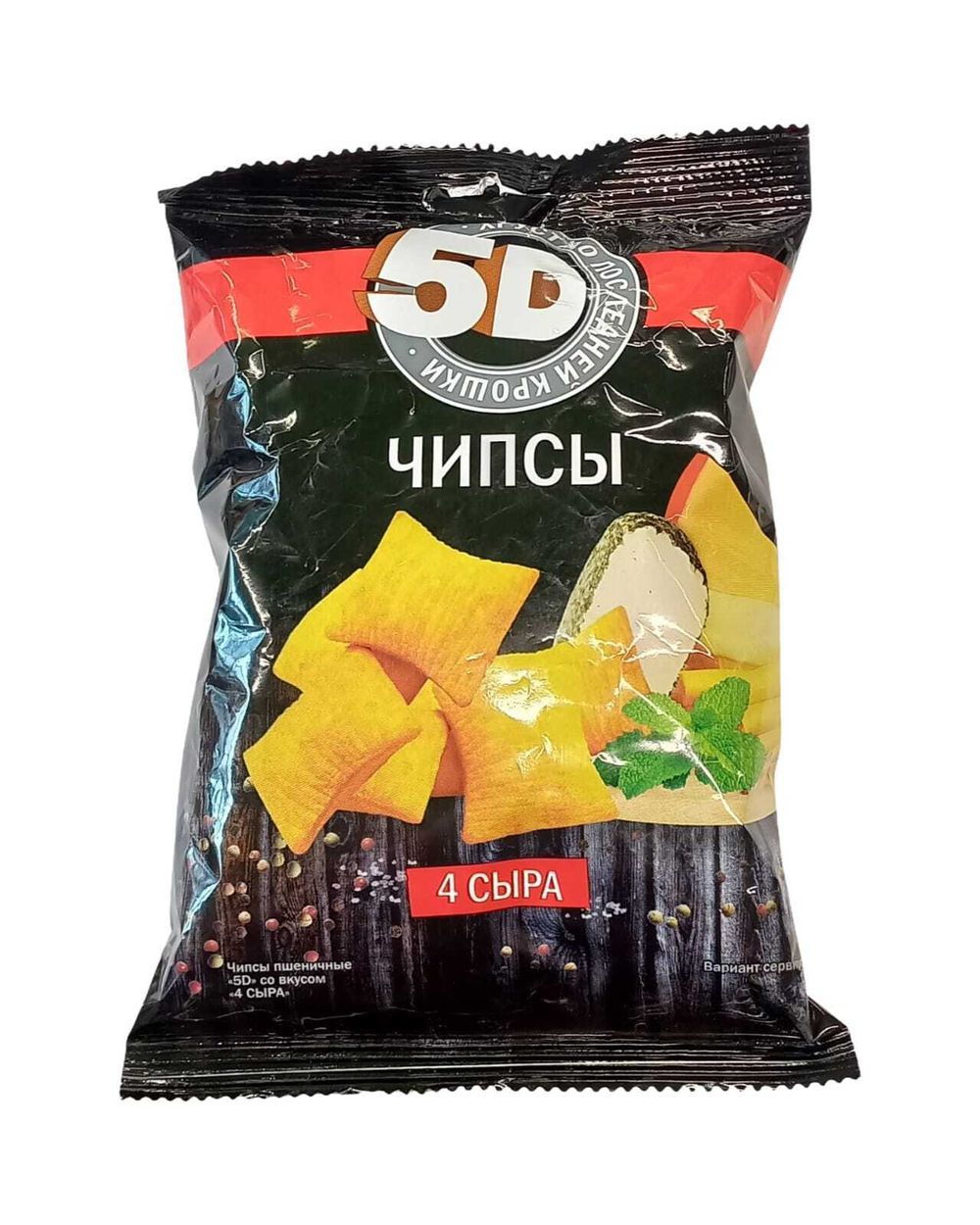 Чипсы "5Д" 45г ассорти