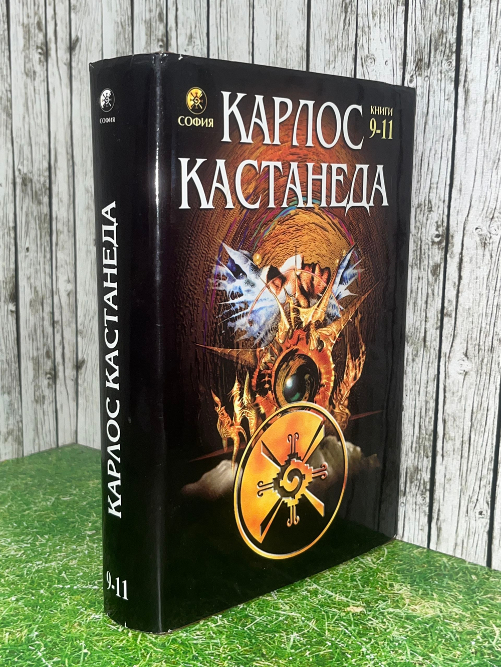 Книга " Искусство сновидения. Колесо времени "
