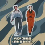 СМЫСЛ Краудфандинг