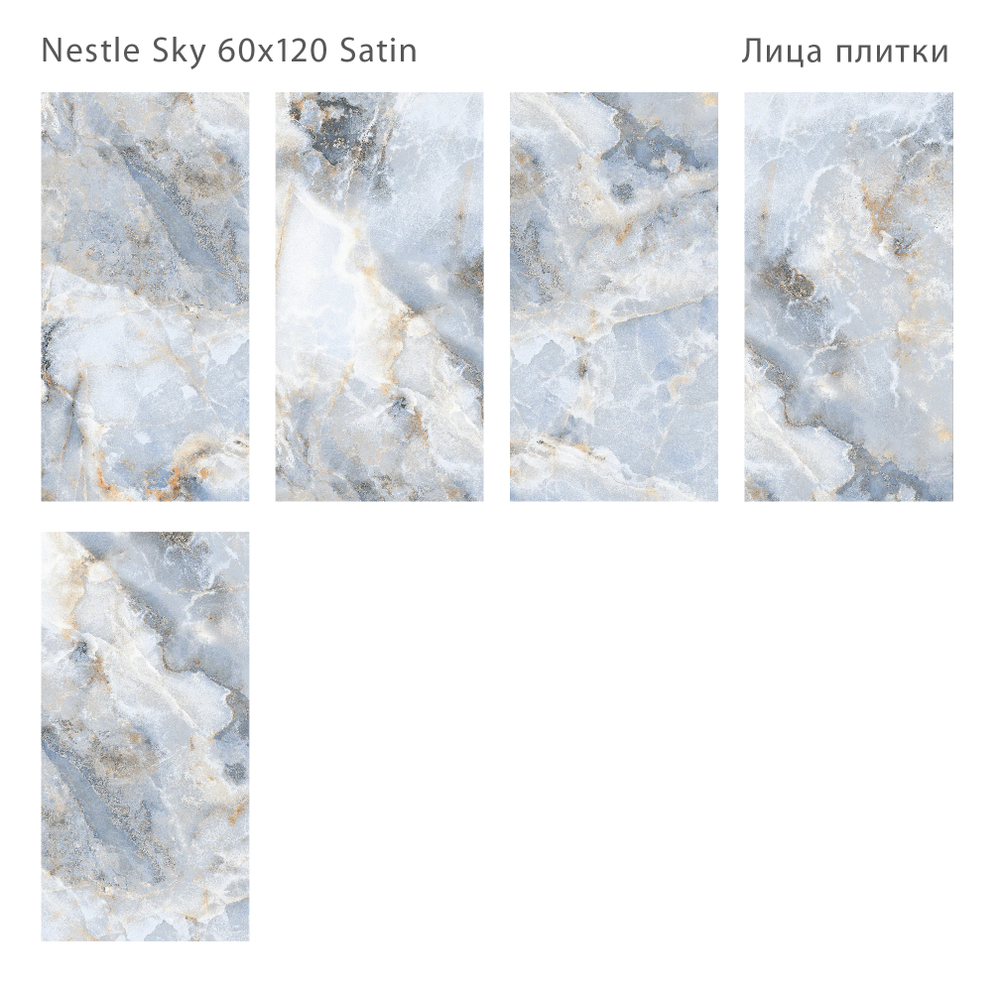 Staro LunaRossa NESTLE SKY 60x120 SATIN