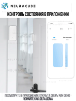 Wi-Fi Датчик открытия двери/окна SONOFF DW2