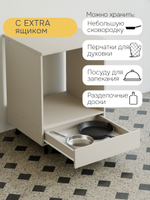 Кухонный модуль 60х55х83, Виго, под духовой шкаф, напольный, без столешницы, персидский жемчуг, Marmur