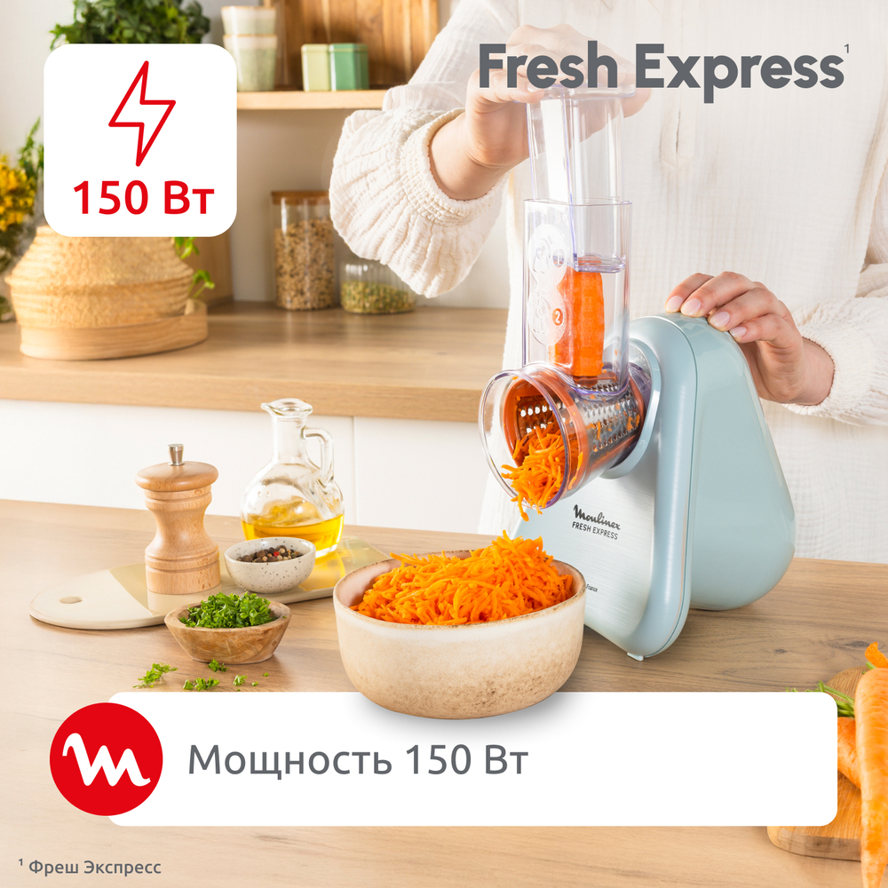 Овощерезка Moulinex Fresh Express DK8534F0