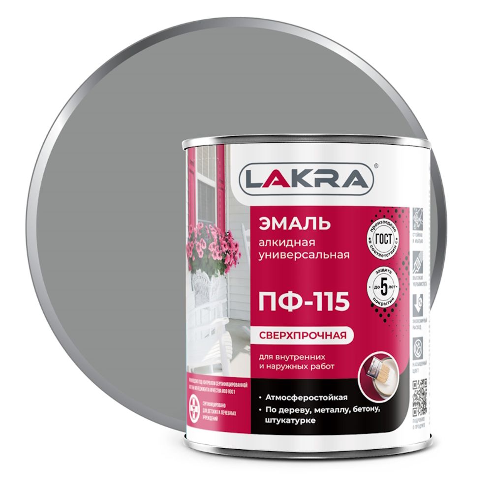 Эмаль ПФ-115 серая 2кг (Лакра) Эмаль ПФ-115 серая 2кг (Лакра)