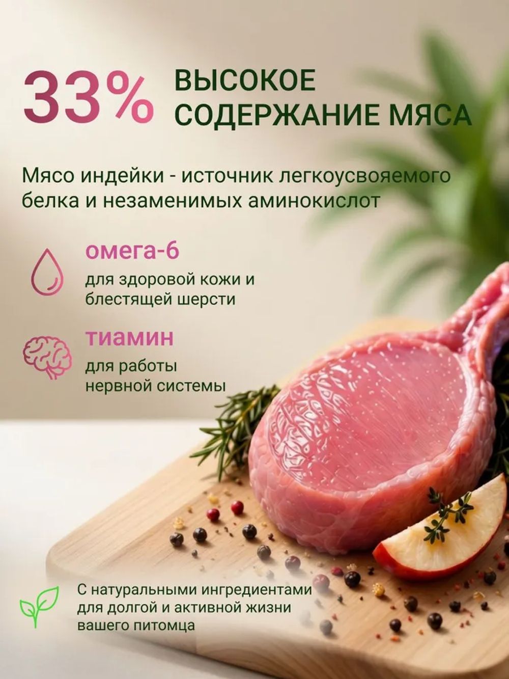 Сухой корм Fealdon для взрослых кошек всех пород c индейкой