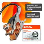 Кабель сварочный WGC16300S Sinica, зажим на массу 300А, 4 м, 16 кв. мм, 10-25